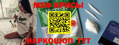 альфа пвп Бердск