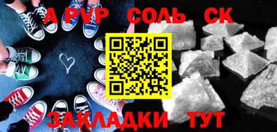 молекула духа Белореченск