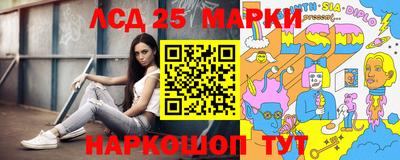 альфа пвп Бердск