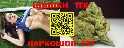альфа пвп Бердск