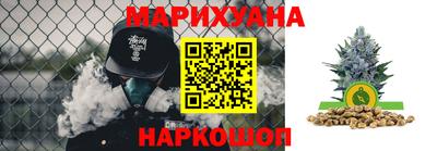 альфа пвп Бердск
