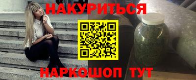 молекула духа Белореченск