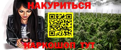 а пвп мука Белорецк