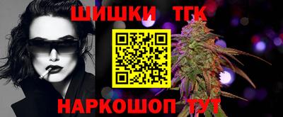 альфа пвп Бердск