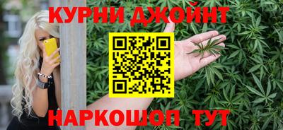 молекула духа Белореченск