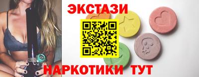 альфа пвп Бердск