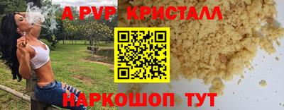 молекула духа Белореченск