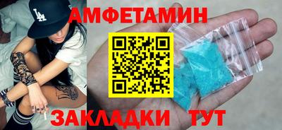 альфа пвп Бердск