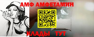 а пвп мука Белорецк