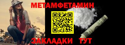 молекула духа Белореченск
