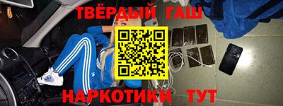 молекула духа Белореченск
