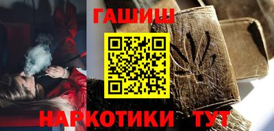 альфа пвп Бердск