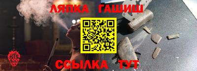 альфа пвп Бердск