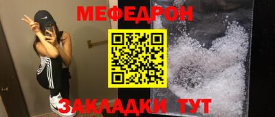 молекула духа Белореченск
