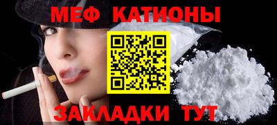 альфа пвп Бердск