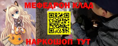 молекула духа Белореченск