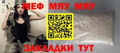 а пвп мука Белорецк