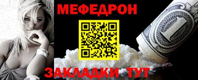 молекула духа Белореченск