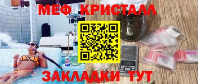 а пвп мука Белорецк