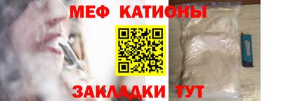 альфа пвп Бердск