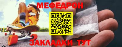 а пвп мука Белорецк