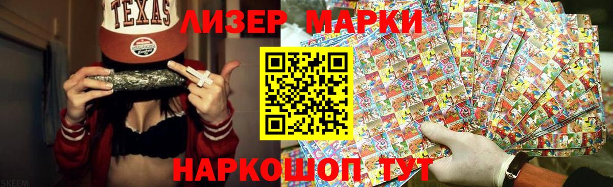 Саянск  ЛСД экстази кислота  LSD-25 экстази ecstasy  Вход с VPN 
