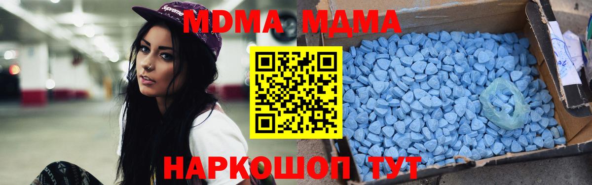 MDMA VHQ Саянск