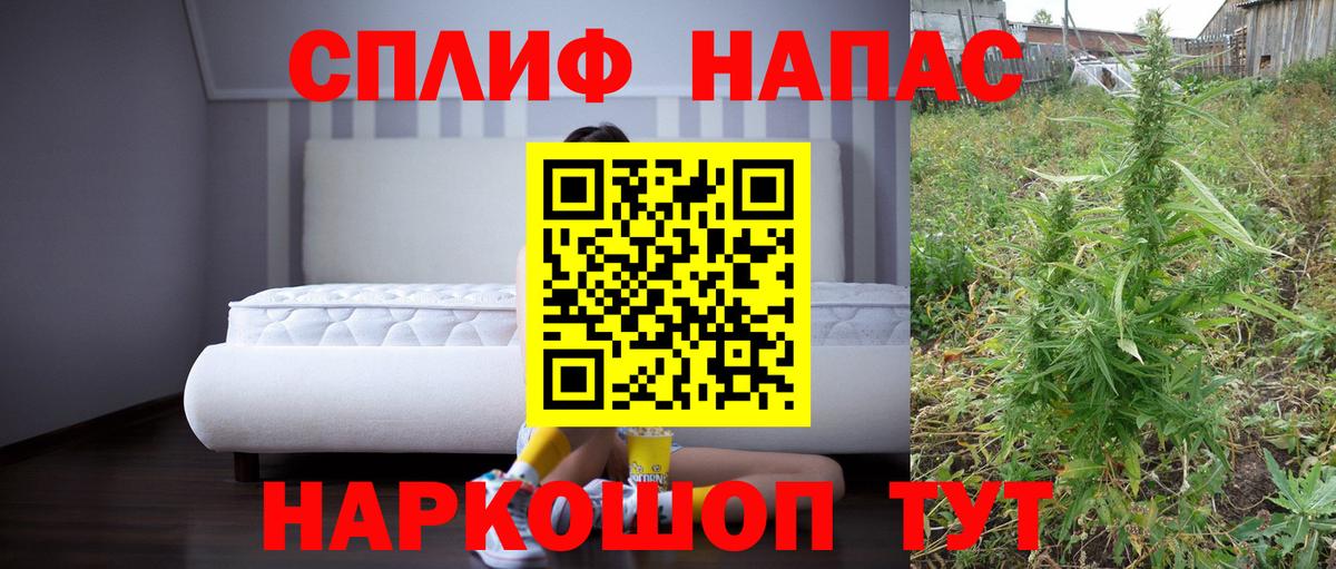 МАРИХУАНА гибрид  Вход с VPN  Марихуана VHQ  Саянск 